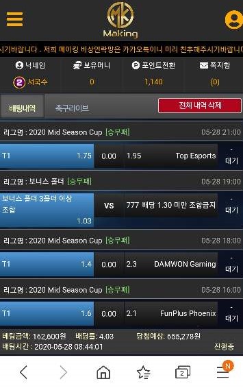 7e6517d74c40563947bf46665174768f_1590623