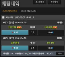 cee624ee97cc48575c1b0926a5b1a95e_1588851