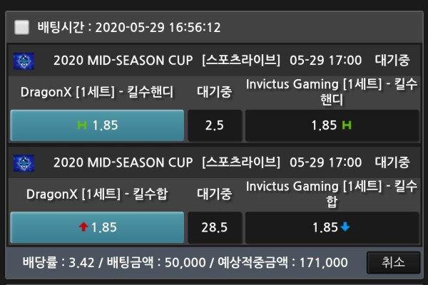 05fa17a8e4d09ce733c5584e6e9ece28_1590739