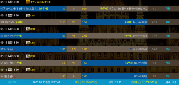 116ac2ac30aec9fa779ec7f0c3a51b8f_1589550