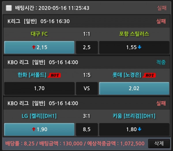 13cf2f4669369ddc33c77b3db67ba0e6_1589623