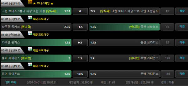 19673e38ad87a35c70d5c51e94c2756f_1588405