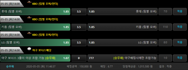 3774aed9d0f454837970b7abfcb47ae0_1588744