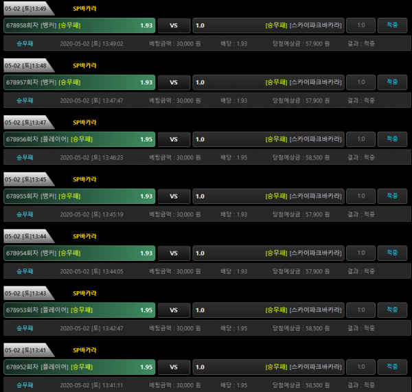 400de733dd843837e9643aeb7fc800ce_1588420