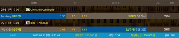 40a89f22e22b1885fc30b3b7218f790e_1590027