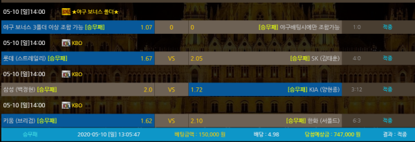 5f26c0d322e19788bed49530aba49feb_1589098