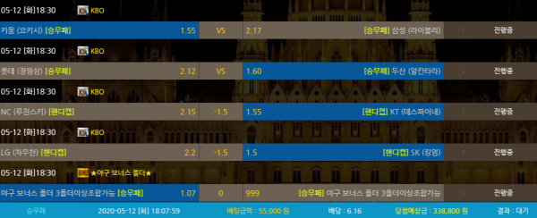 5f8943f1ac76b80854f2a29b7548916f_1589275