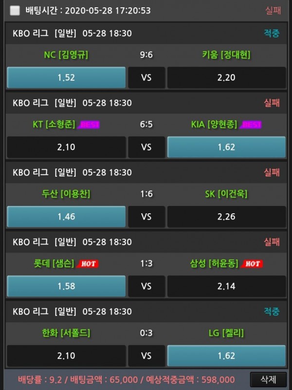 6a61a8bb7eaba96a65110f1be593a3e4_1590678