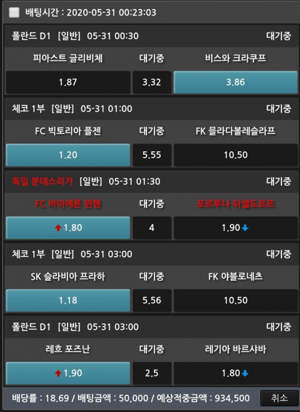 74a05cbff43ae9fd32f2c7cc2441503d_1590855