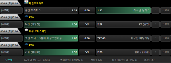 8a070f9750e92984e81aefca542344e5_1589010