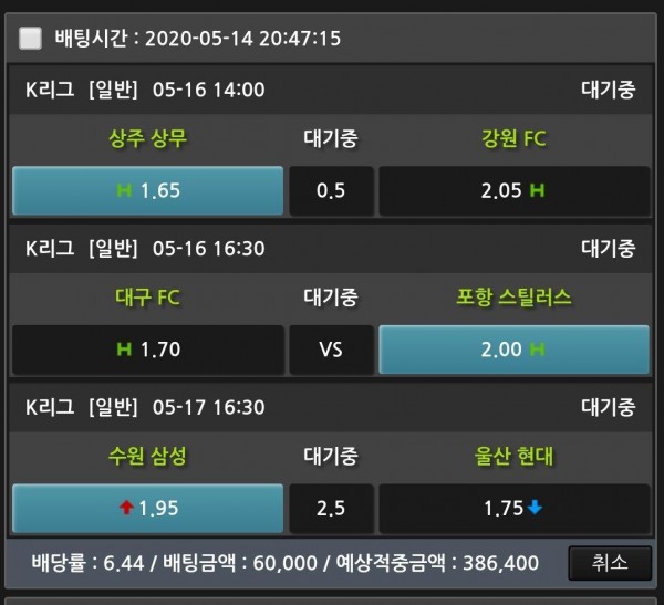 8ceca008d670a173690fb04ee8712ba5_1589456