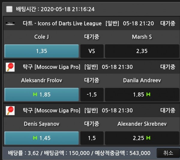 8dec9a281e0434545cac3b97152c03cc_1589804