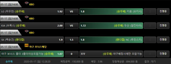 a86796d4cdd23ba505424eb5d8bc4a9a_1589686