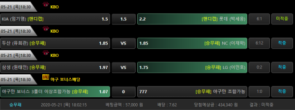 aa8b36546100eeed6c59f7de345c662c_1590082