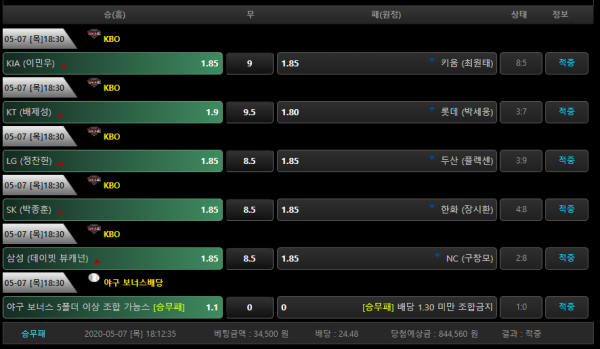 bdcf4f2339ccb019c4ab909d206628bb_1588878