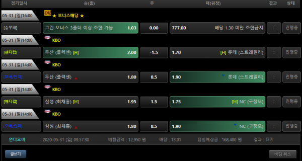 c0d7e7f14cbd09e927019f5d23c3ebee_1590886