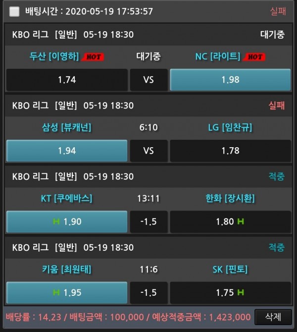 c63244a625febd5407f1a9d936ffd78f_1589894