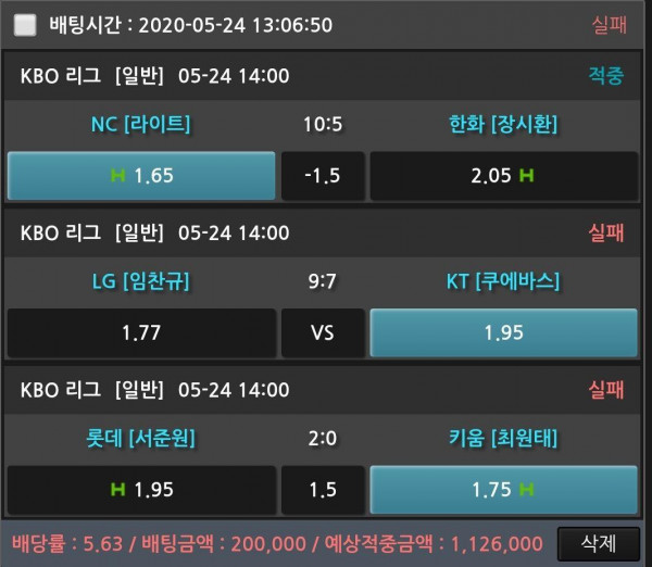 c72187088317b0087a2c5eeeb2906504_1590315