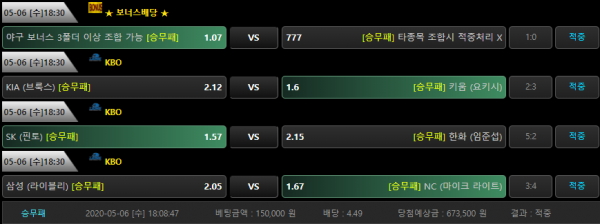 dae71bb1e0ba2d3ea84adbd90fa69e1b_1588833