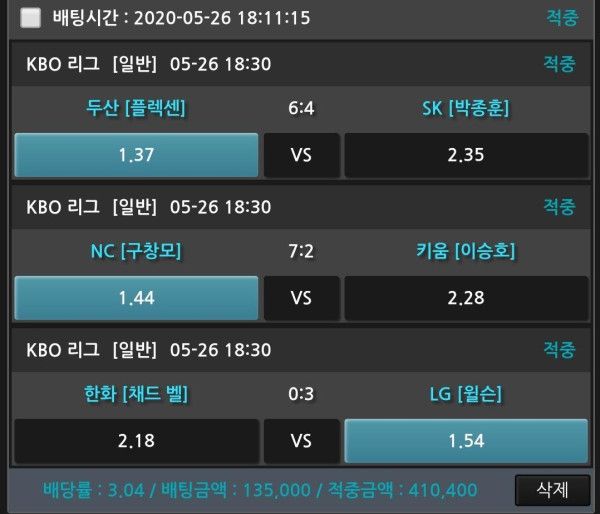 dfe6aa8388b6e4dbc4c644b5766431af_1590508