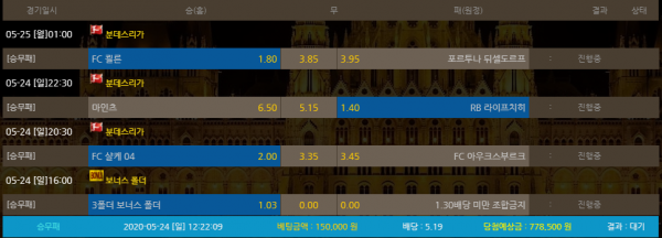 dff3e6daf016d7814b71e738a57678e7_1590290