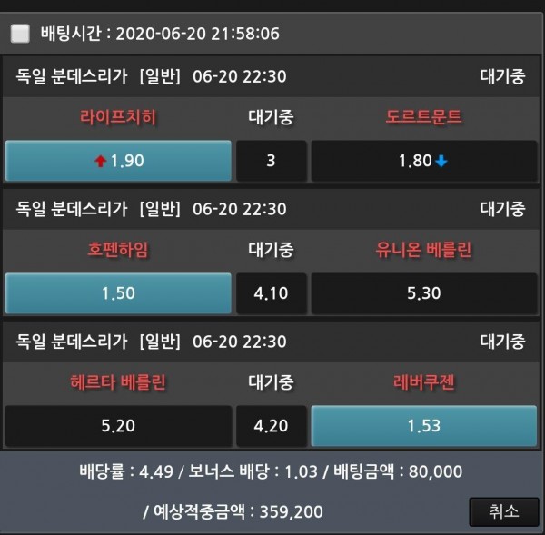 088bfed7b30d3bed2cb4d8a0c79e797c_1592657