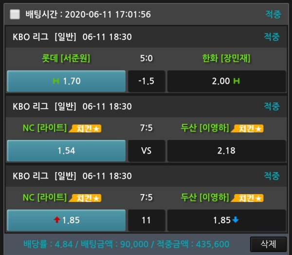 0acfeba2df71eca4bd6e54ca4372d15a_1591890