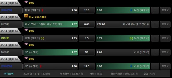 16c03318e2392adfbc1794fcda4ea093_1592112