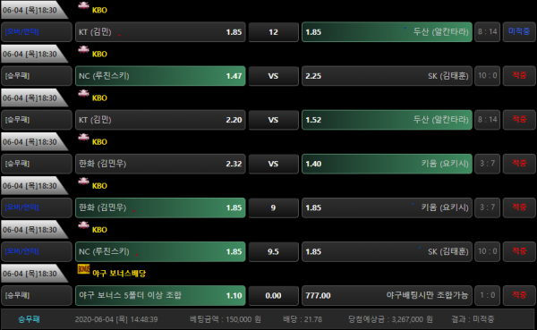 44921b1dc0423992ebf962d23a4fa66b_1591331