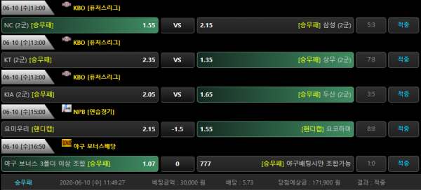 5356ec9242c9704f338963732aa84bc3_1591785