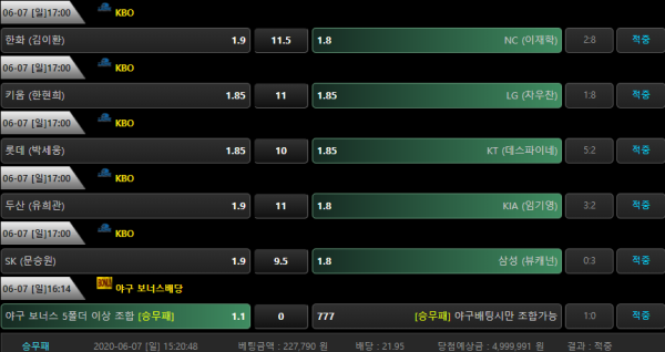 5814941358fcfb2eb51d6d47550a34ba_1591532