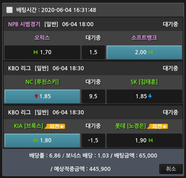 888c9745c8a4b2266c396c71dad4c1d2_1591258