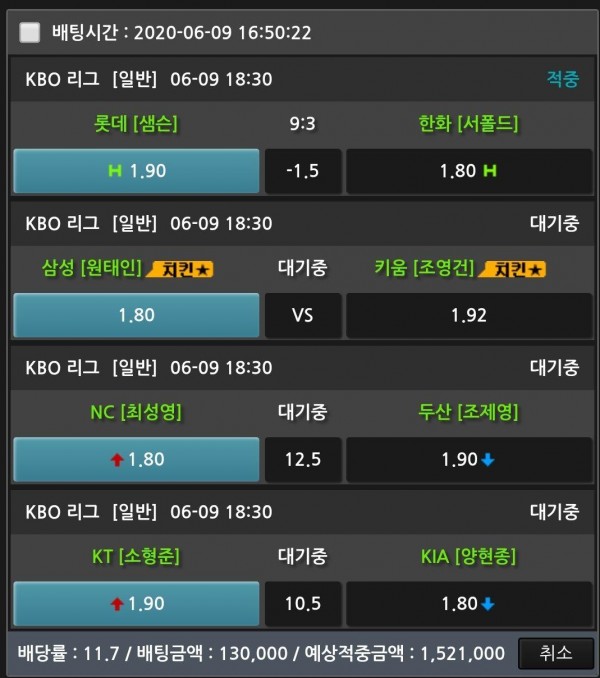 8ec5a3b9d793255a358a3af21bfc024c_1591705