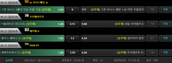 900fb1f54c6f0c4929a4b9d30db7c72e_1592730