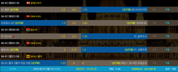 9827896c1301ea570574950ffb0236fc_1591072