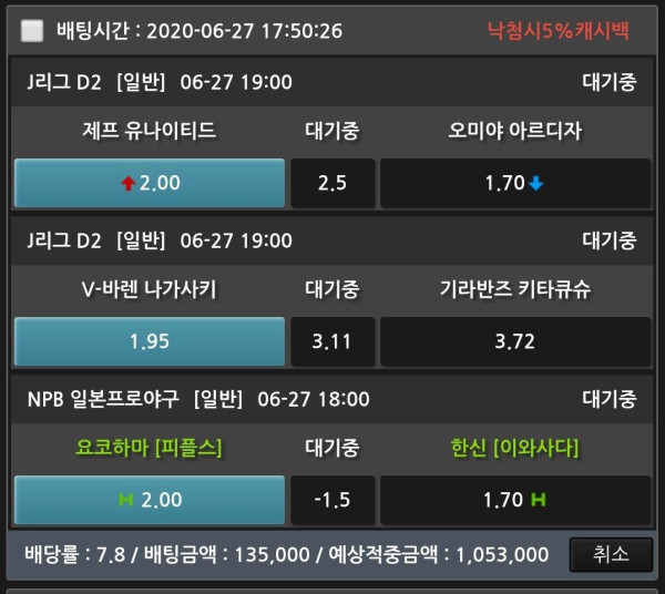 9ed14c6287a006c40b626de832633fb0_1593247