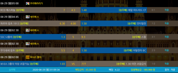 b0d32f3f30cac5c2efe0f79ccd8fae8d_1593415