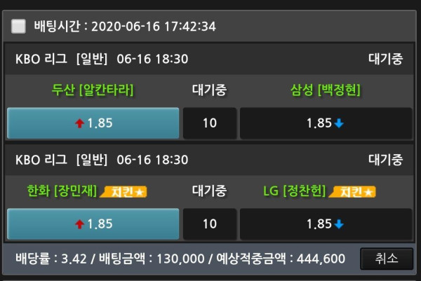 b5eccff6307fa4f687409a05ae62aaea_1592297