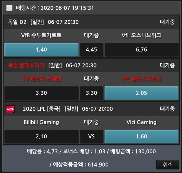 bd7948c3ef0c7ccd20b75e673e7ebded_1591525