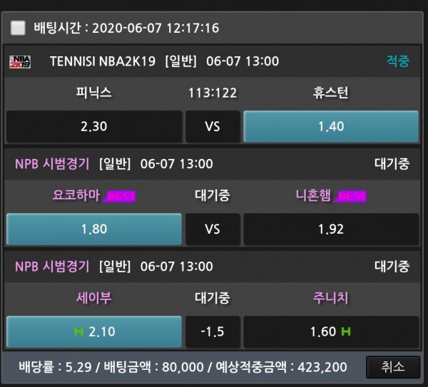 bf0d758750258900bc52938c94993feb_1591507