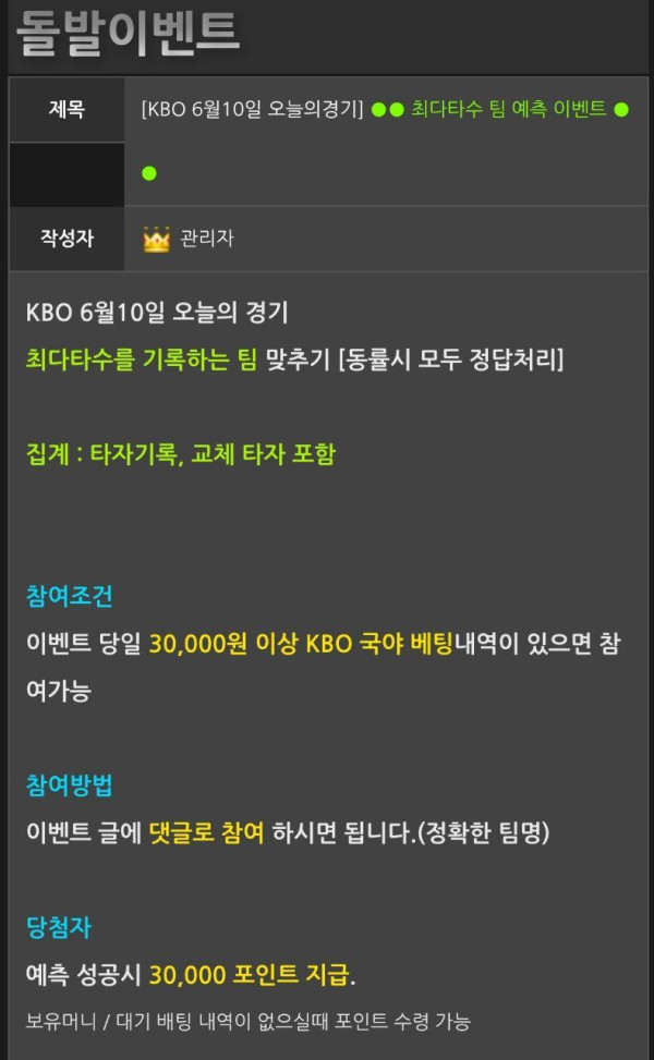 c0949931298cbb5c5e68096b5c72adee_1591775