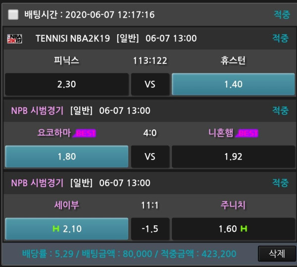 c6d9bd25ff79452a7d737a58c13611af_1591525