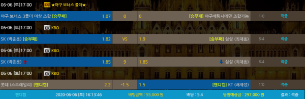 dca3a7c755713be5048a2003a5feb56c_1591504