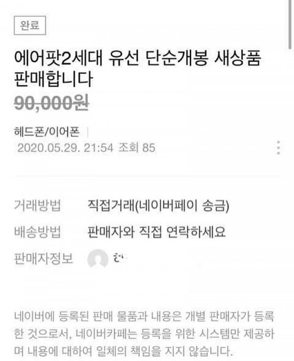 de91efbfbff3890cc872f67d6a077af1_1593525