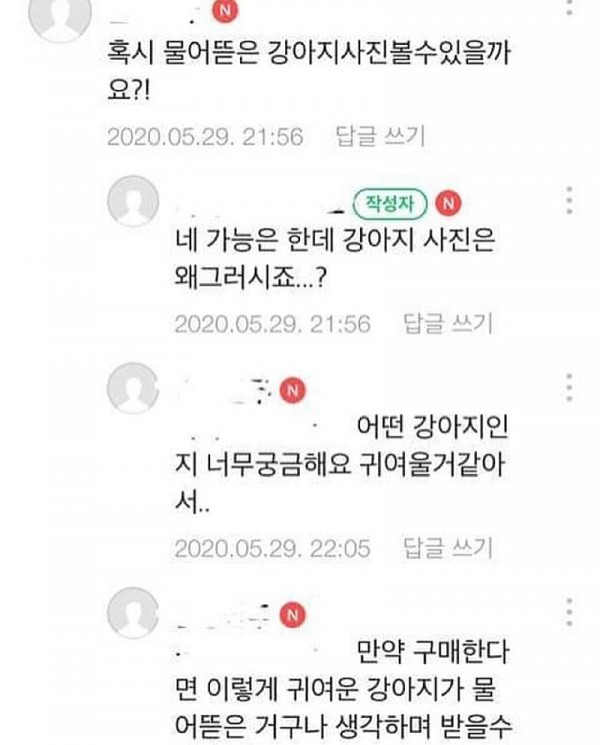 de91efbfbff3890cc872f67d6a077af1_1593525