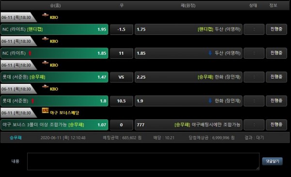 dfe7d962f09825e5cb5baf1eb204735e_1591847