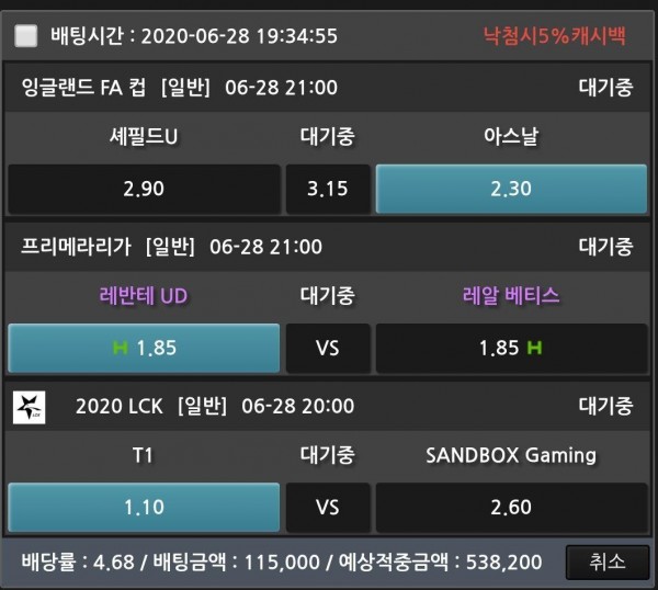 f164745623530324084fde4ba7ee0c22_1593340