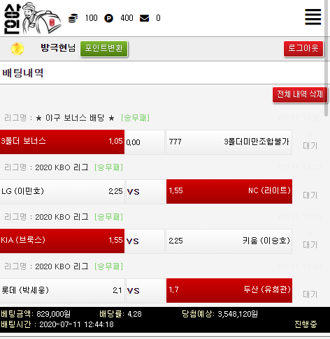 176573f434325dcc038d5a880233640d_1594439