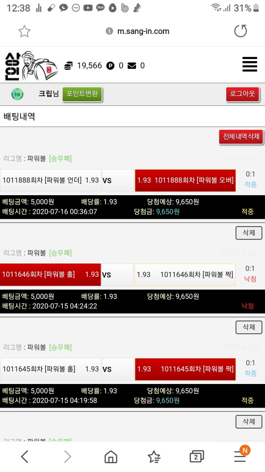 8caa9467fbc014874213be5fe0ff3bec_1594827