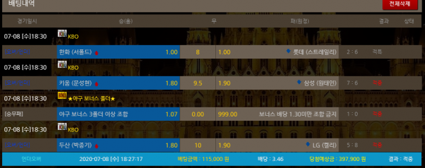 0370631f8216f14a58ea197c9702d8c3_1594213